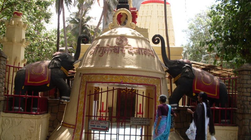 Mukteshwar - Navgrah Temple VileParle Juhu