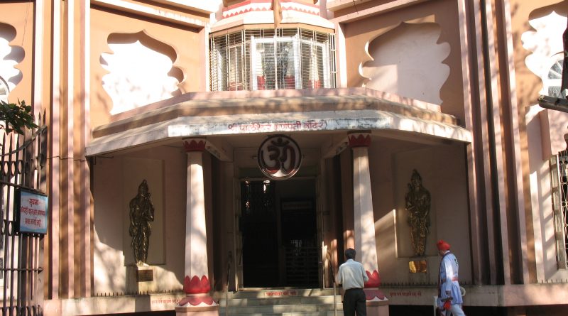 Parleshwar Mandir VileParle