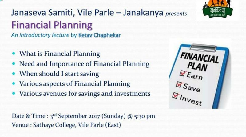 janaseva samiti programme