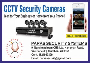 Paras Security System