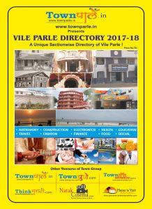 Parle Directory 2017-18
