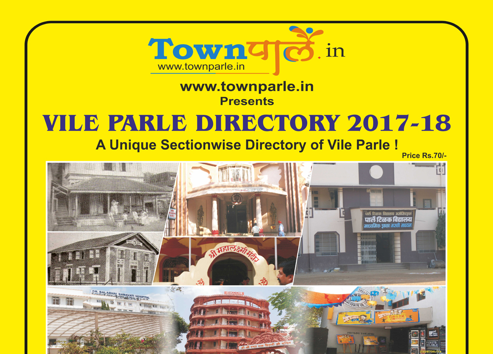 Parle Directory 2017-18