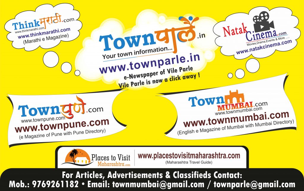 town group websites