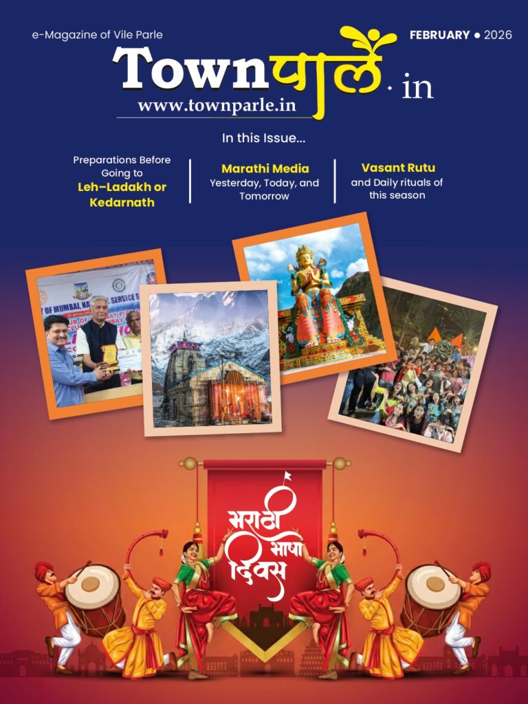 Townparle.in | January 2025